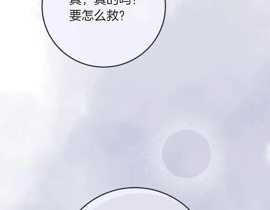 第35话 不舍123