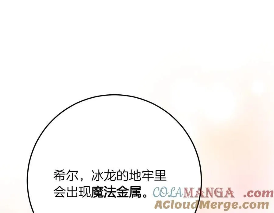 第41话 探访地牢112