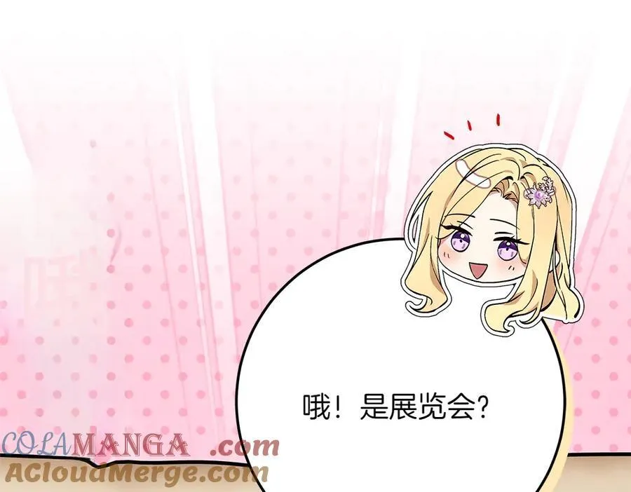 第42话 新发现188