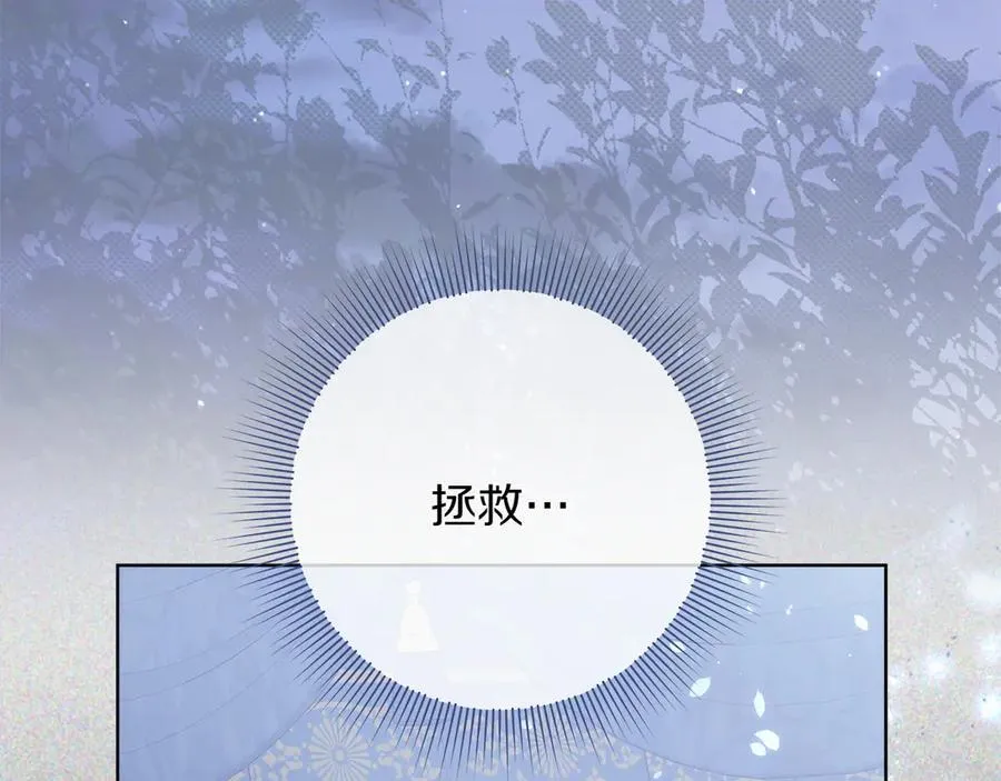 第45话 迂回131