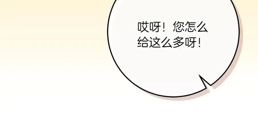 第36话 父女团聚214