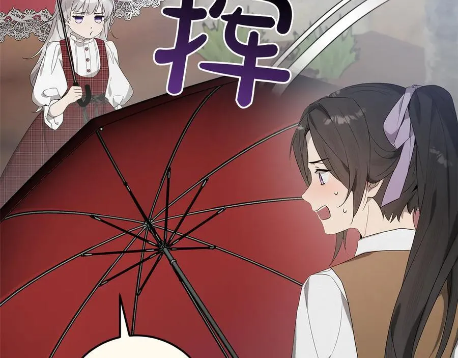 第44话 血统和诅咒149