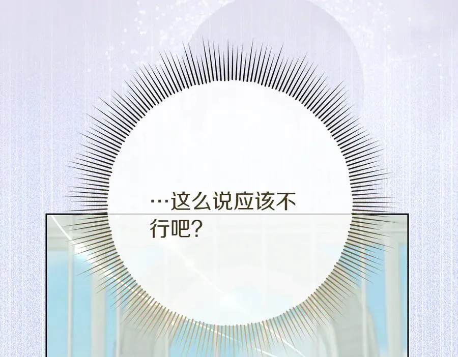 第35话 不舍127