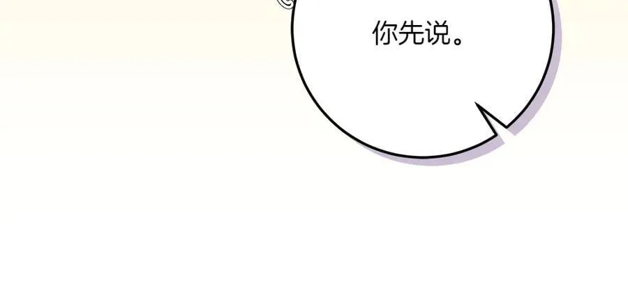 第49话 私人请求125