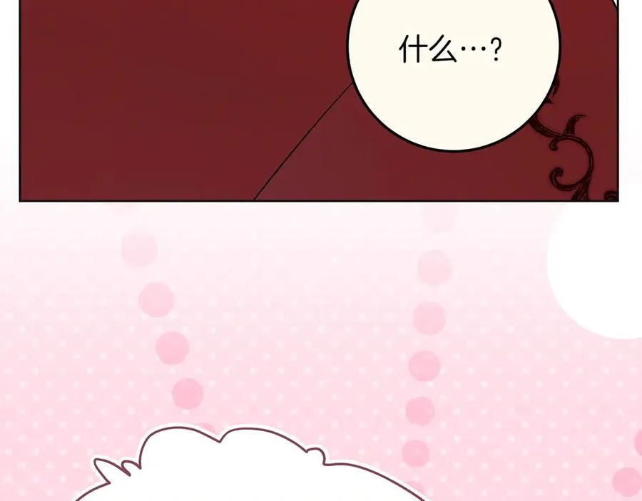 第44话 血统和诅咒153