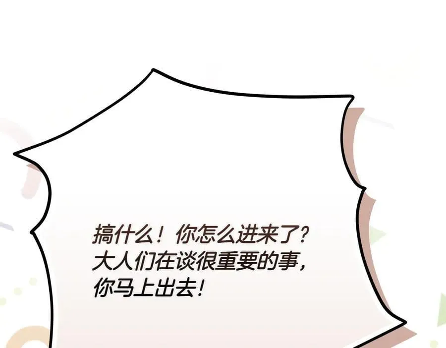 第38话 全都要153