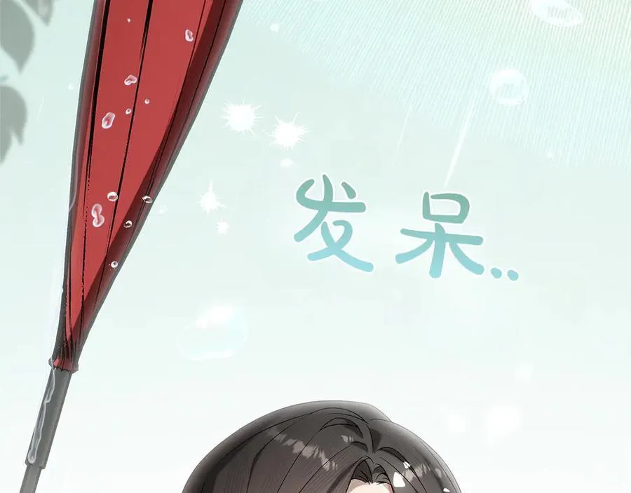 第45话 迂回118