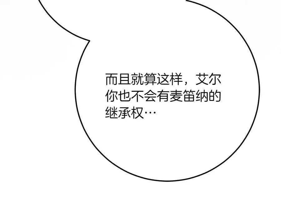第40话 误会114