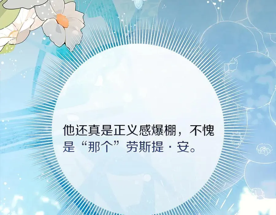 第36话 父女团聚39