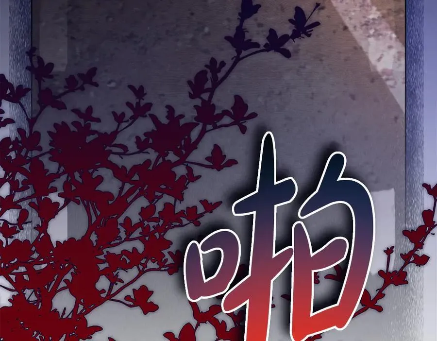 第33话 是我的错133