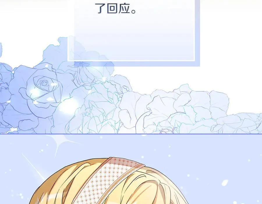 第39话 请愿26