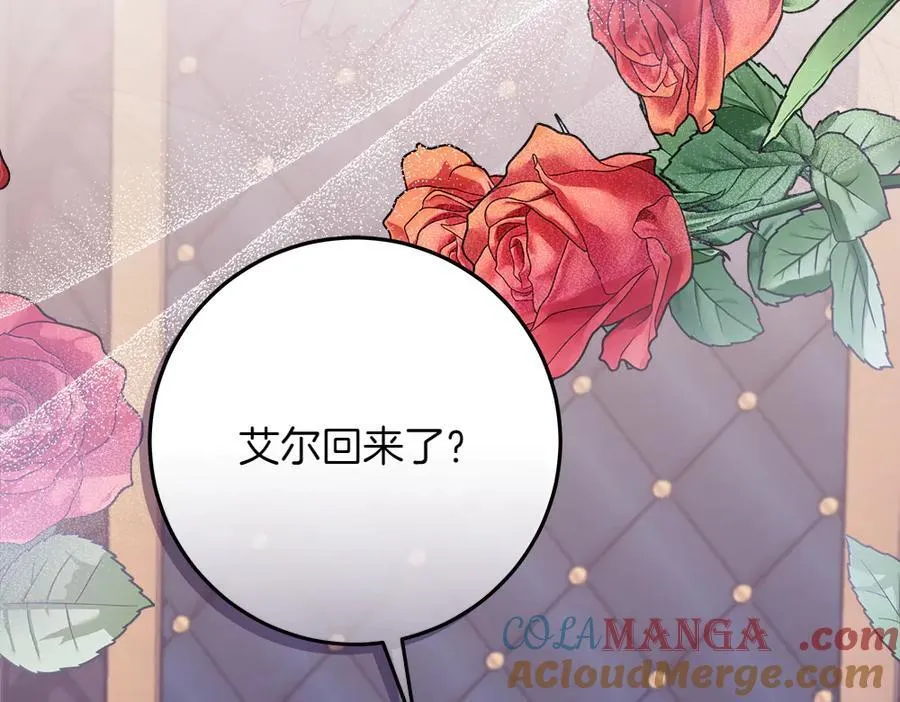 第40话 误会56
