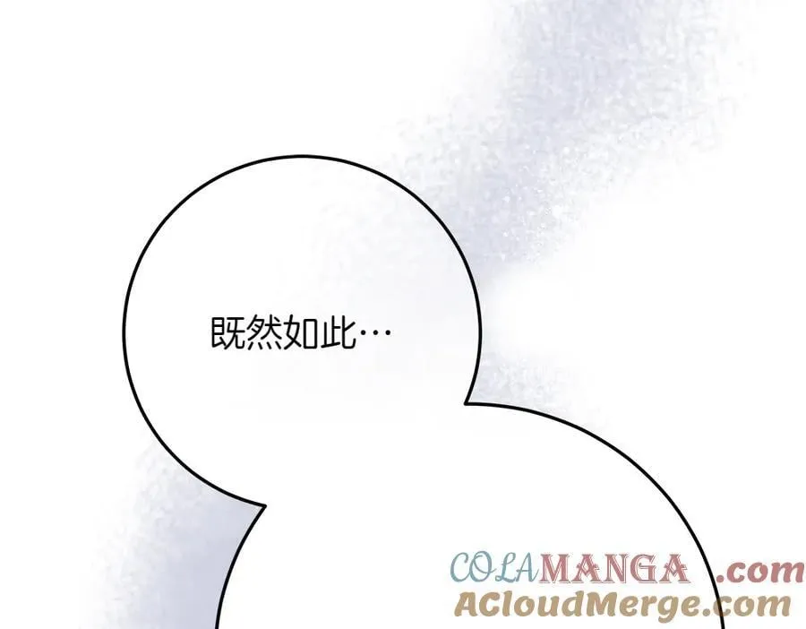 第38话 全都要40