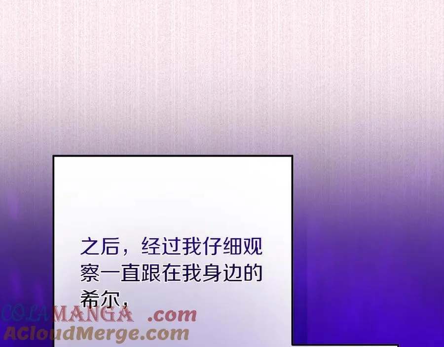 第35话 不舍96