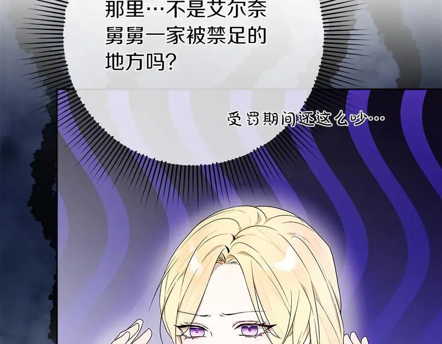 第38话 全都要101