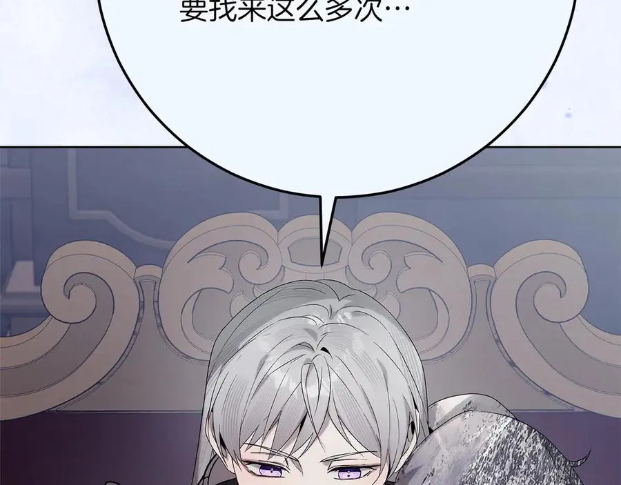 第44话 血统和诅咒57