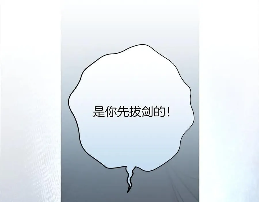 第47话 惊艳众人70