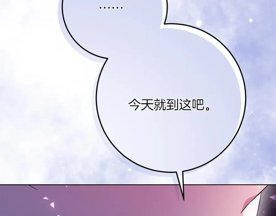 第34话 亲生父亲？122