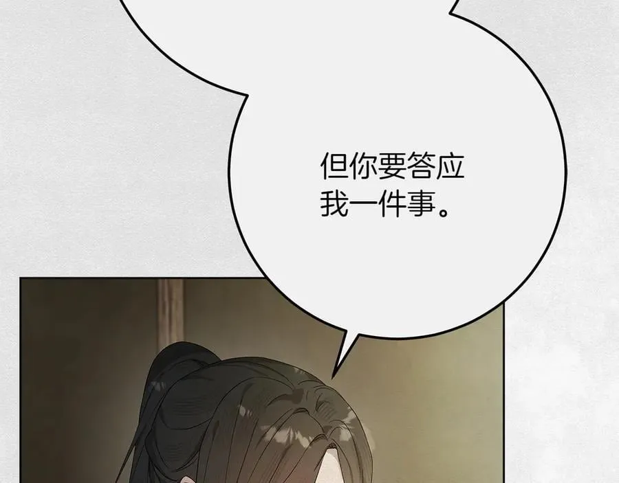 第45话 迂回177