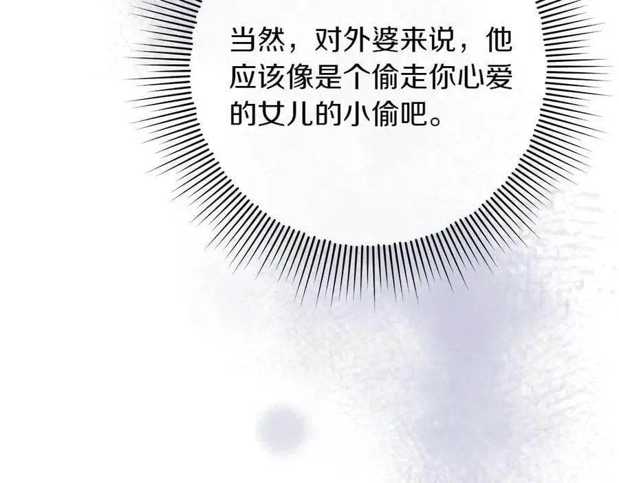 第38话 全都要39