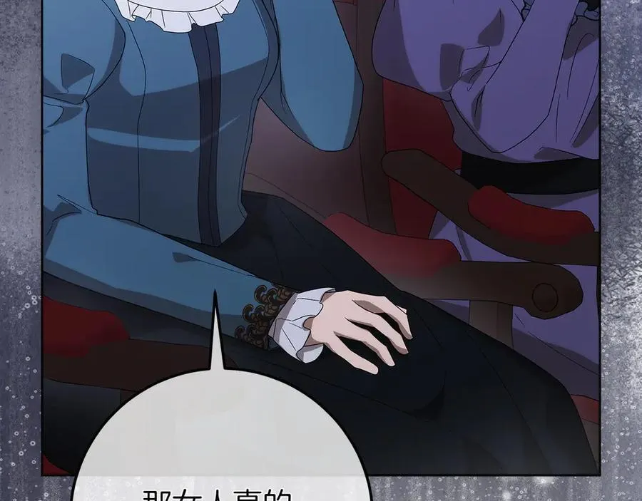 第47话 惊艳众人90