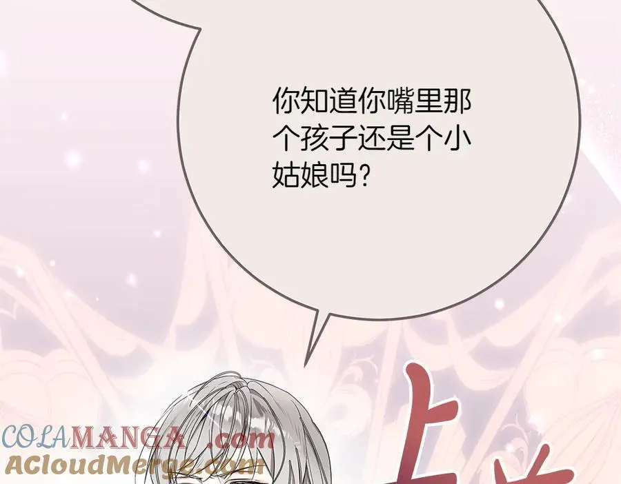 第36话 父女团聚32
