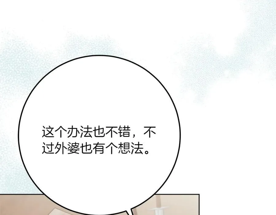 第42话 新发现181