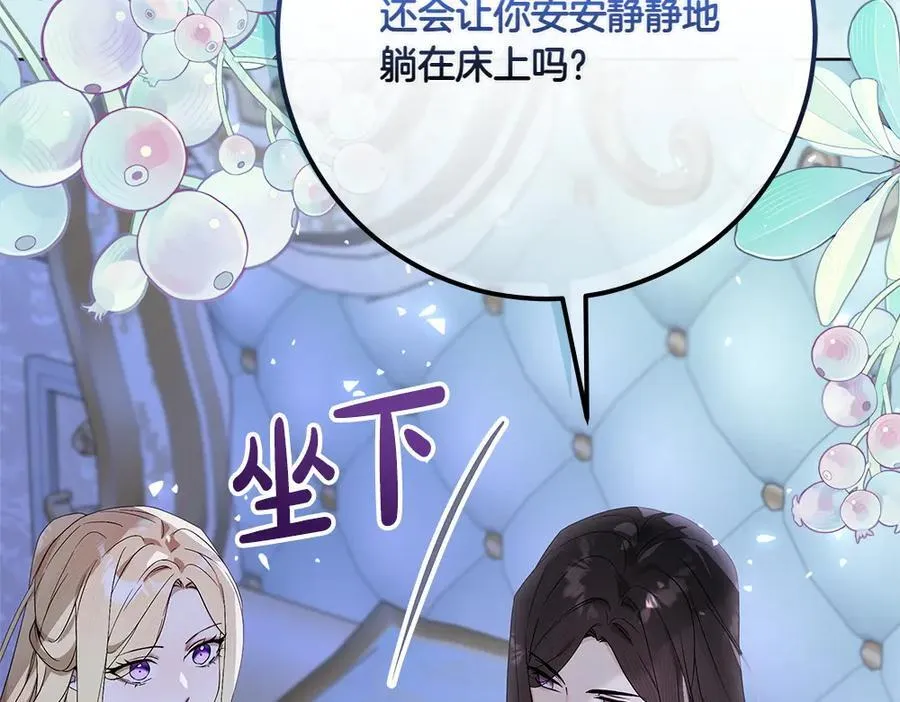 第49话 私人请求57