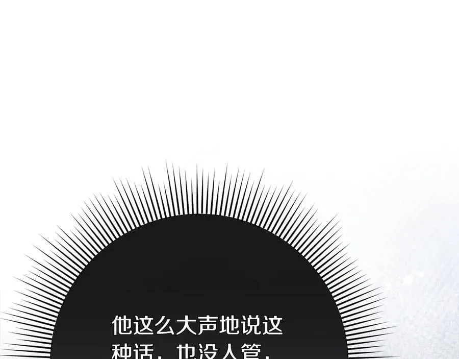 第47话 惊艳众人34