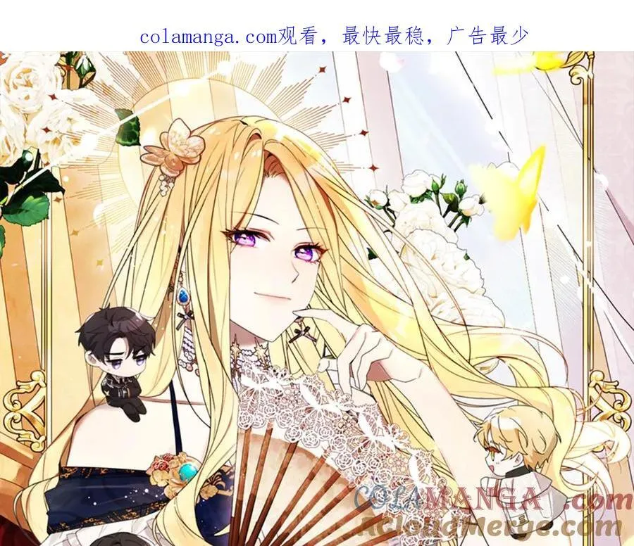 第33话 是我的错0
