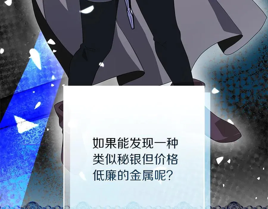 第41话 探访地牢133