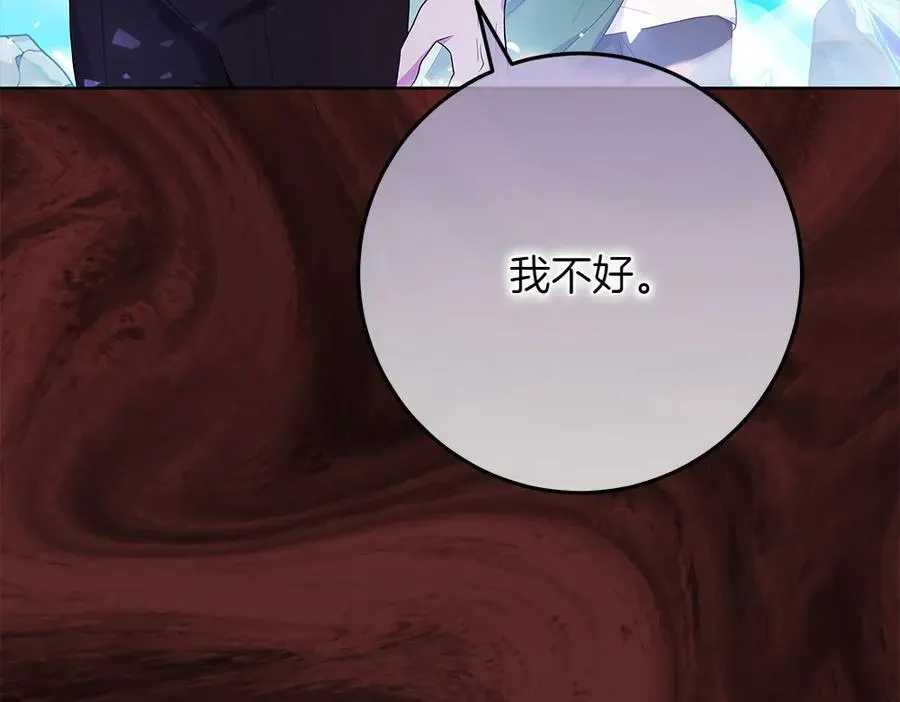 第34话 亲生父亲？170