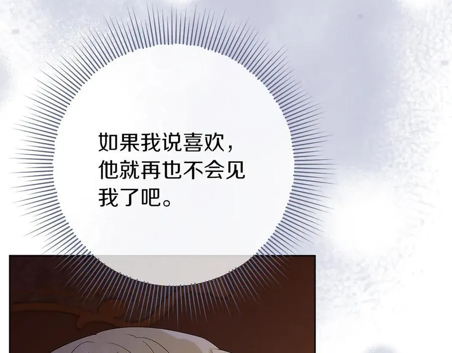 第45话 迂回9
