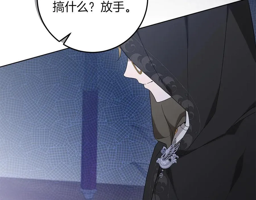 第46话 神秘的箱子206