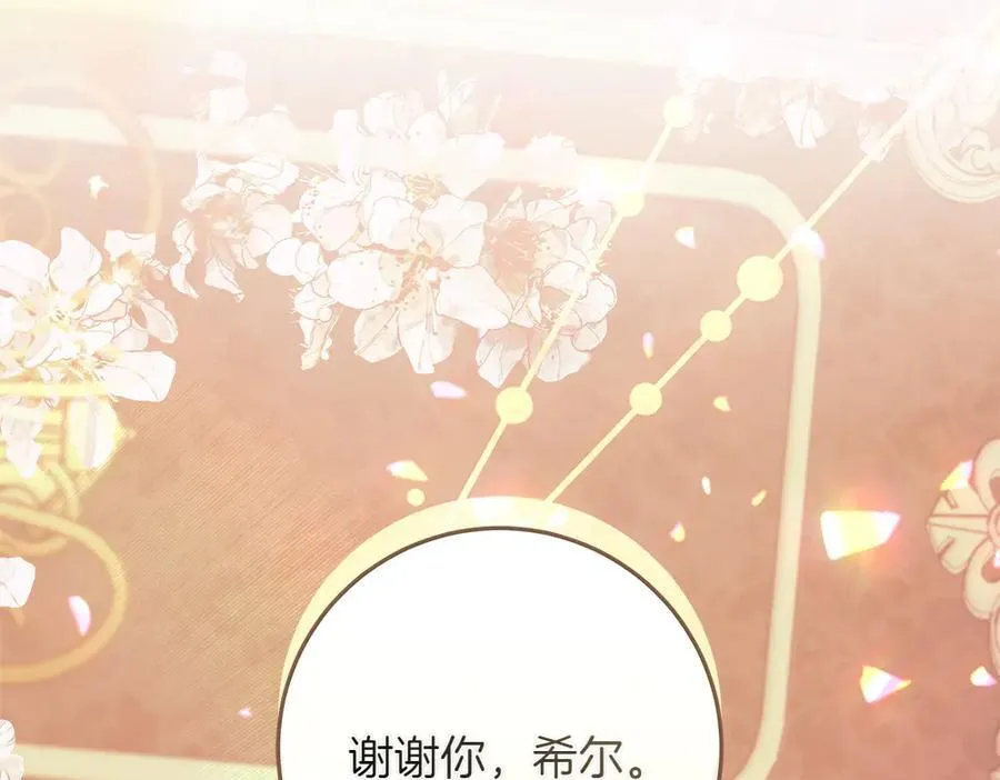 第41话 探访地牢221