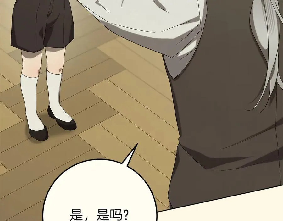 第44话 血统和诅咒81