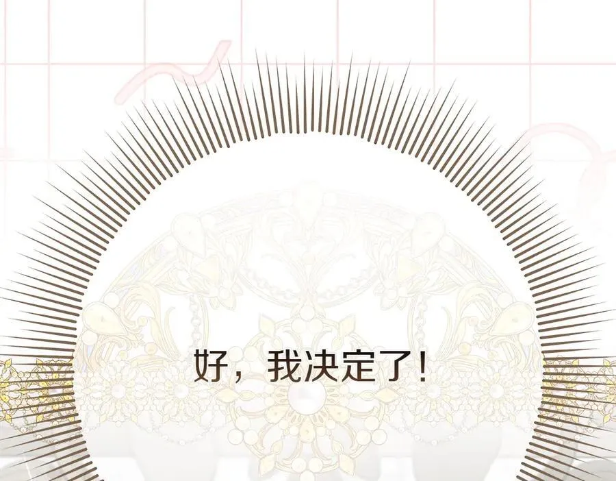 第41话 探访地牢93