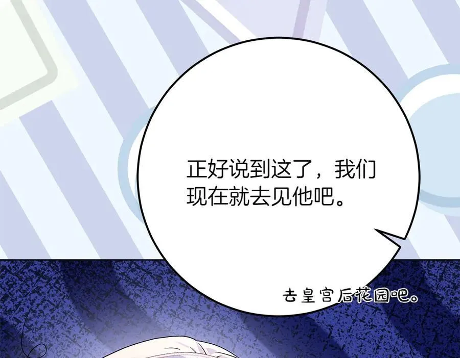 第39话 请愿103