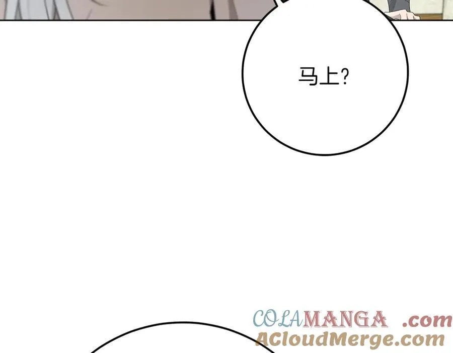 第39话 请愿88