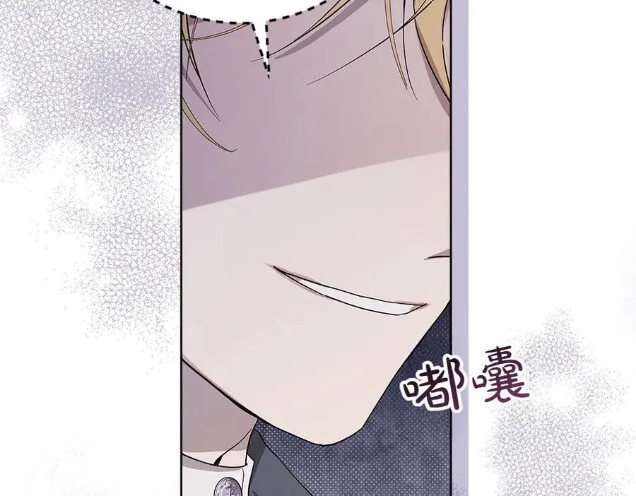 第41话 探访地牢177