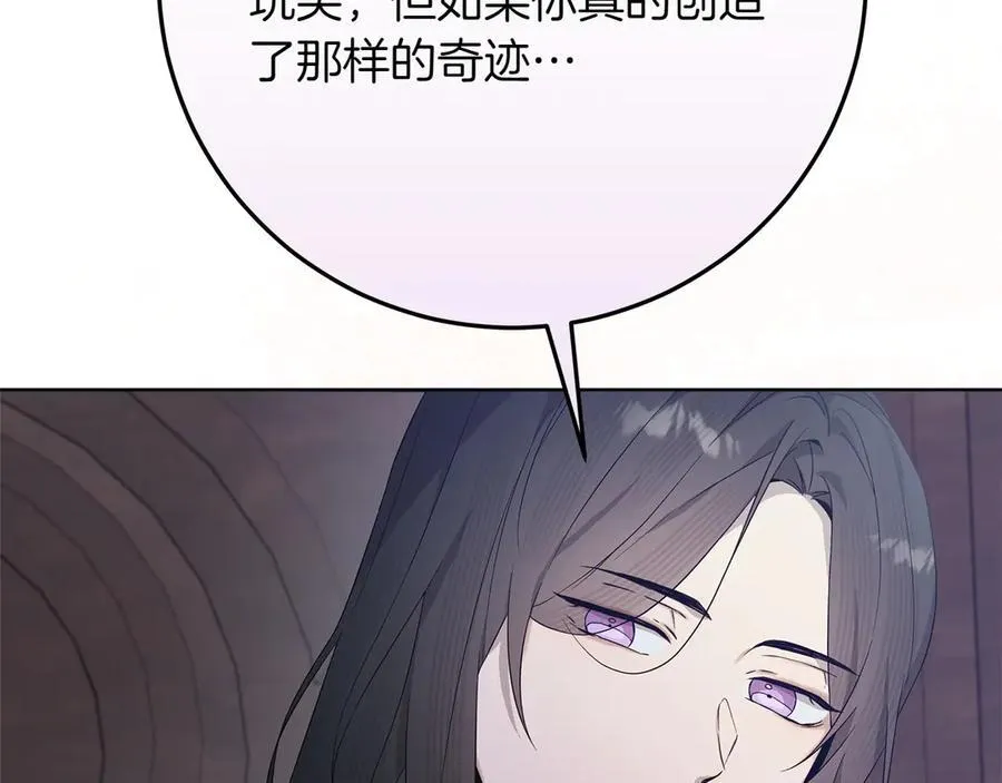 第45话 迂回99
