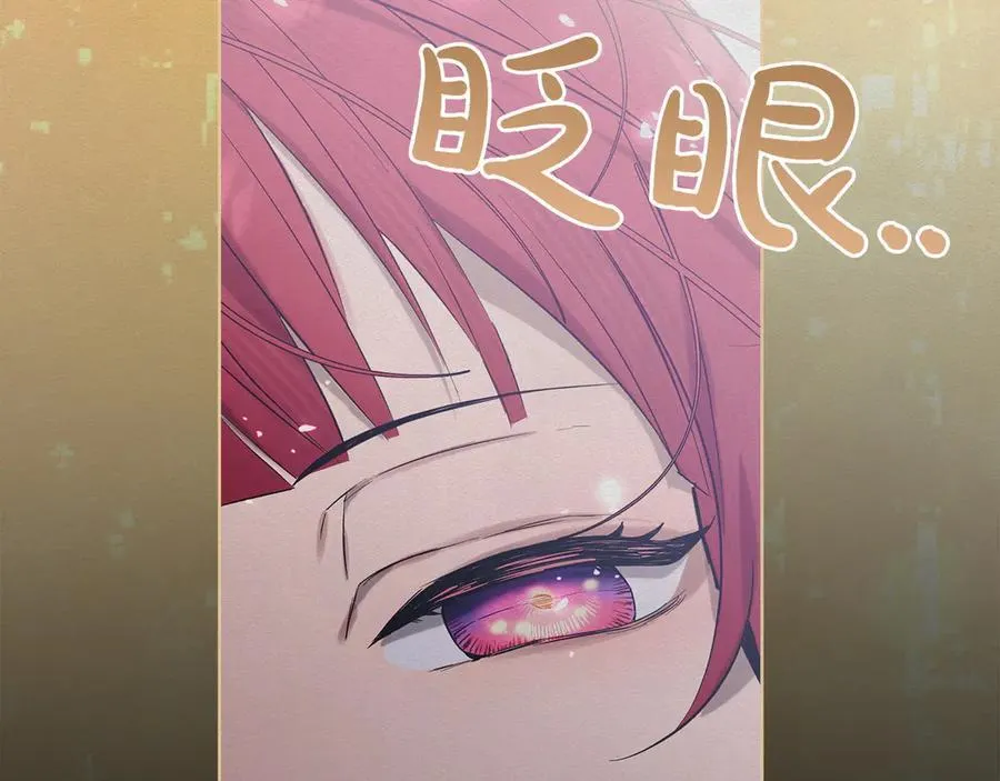第46话 神秘的箱子65