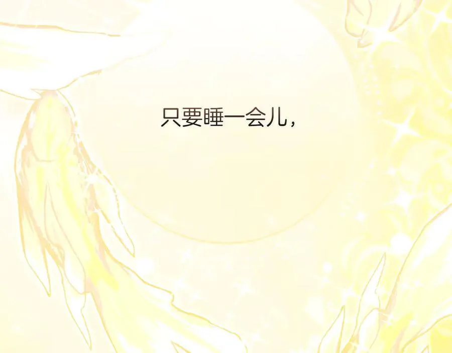 第46话 神秘的箱子58