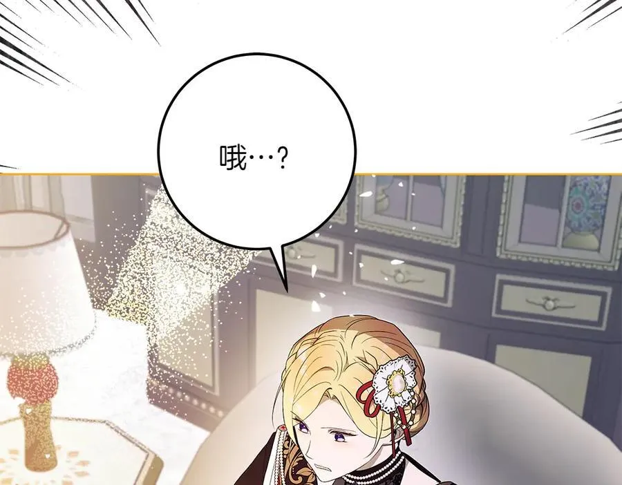 第33话 是我的错47