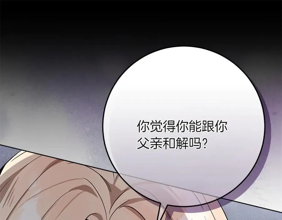 第38话 全都要33