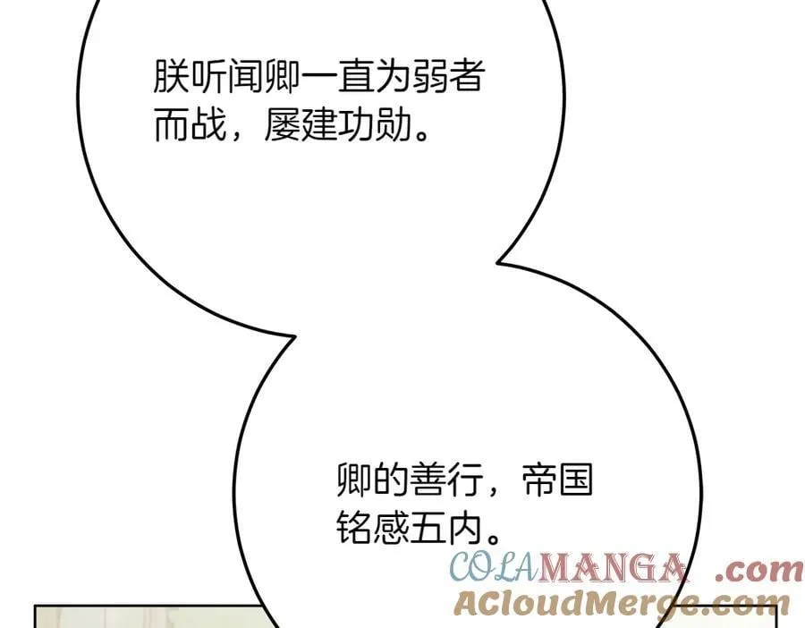 第39话 请愿136