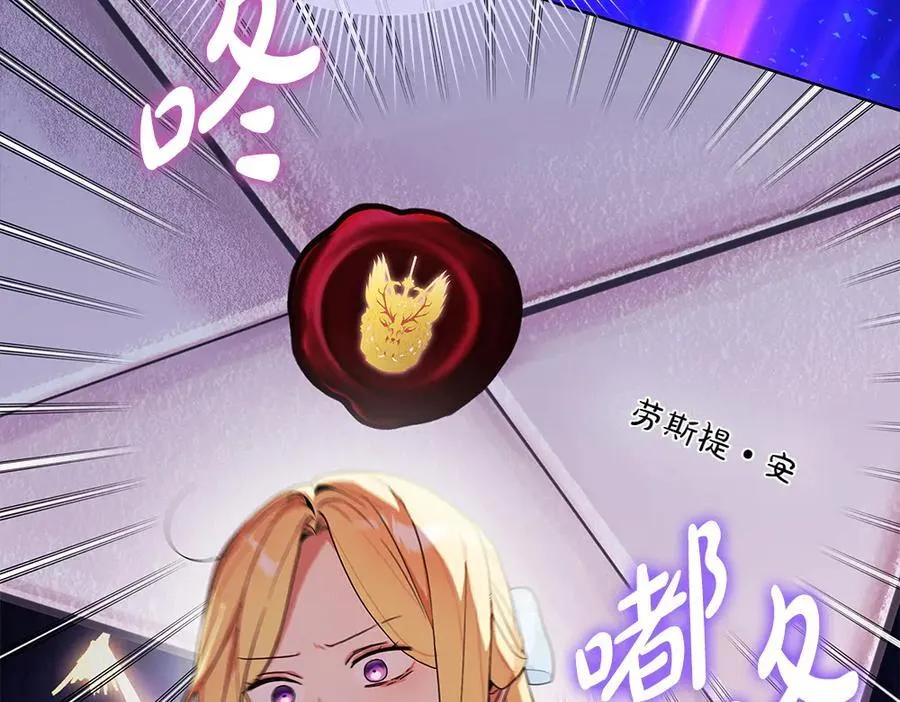 第34话 亲生父亲？41