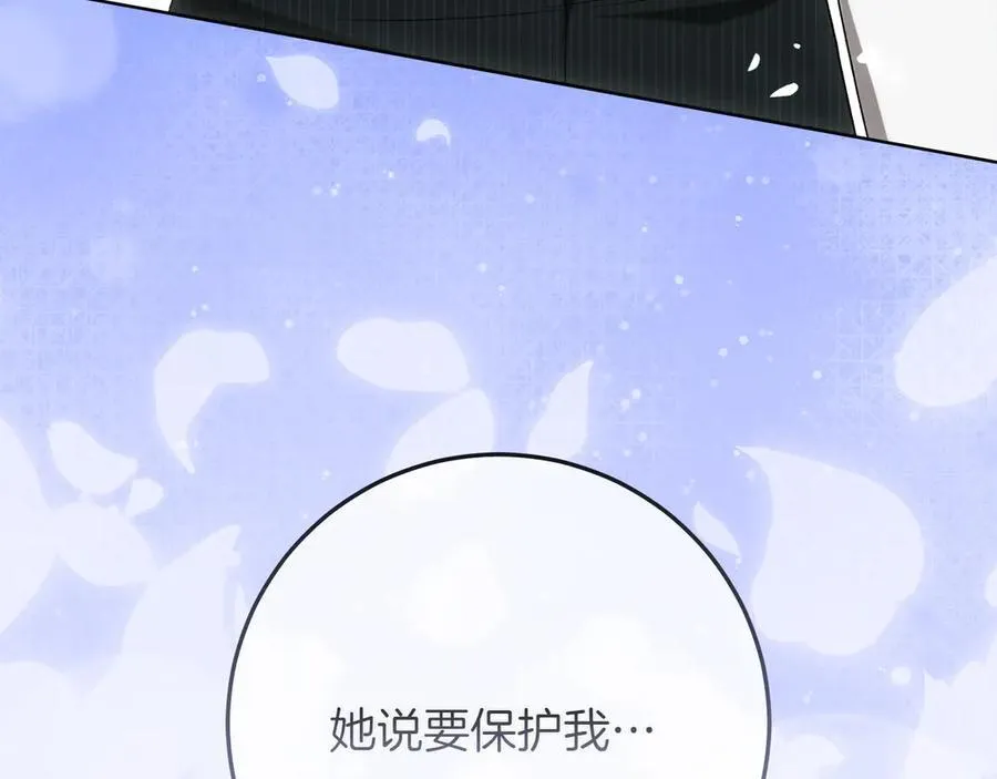第45话 迂回121