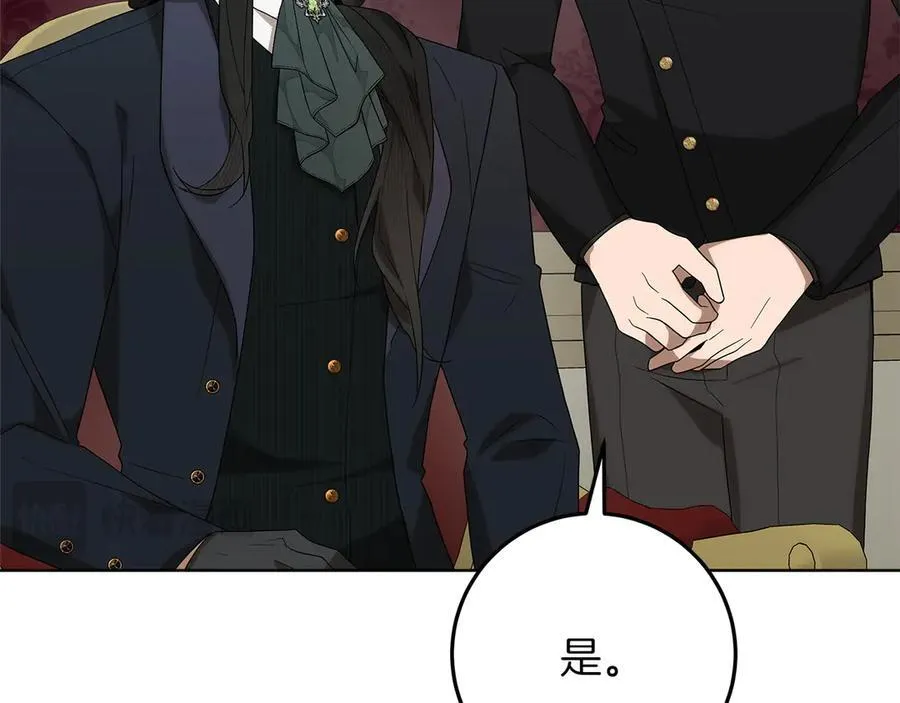 第47话 惊艳众人107