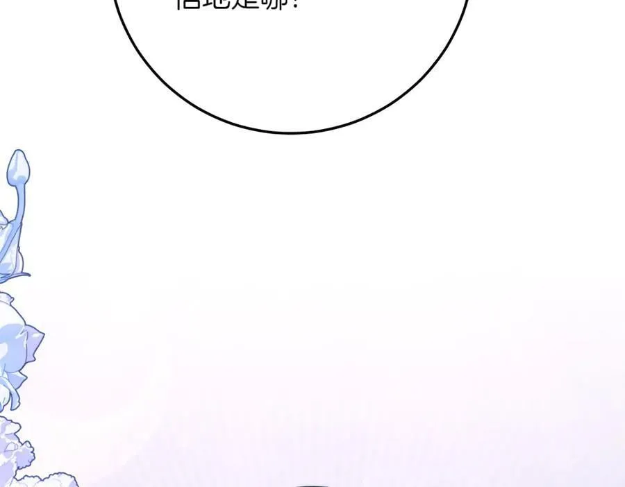 第34话 亲生父亲？149